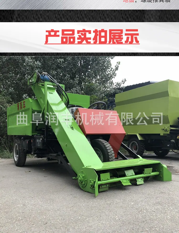 牛场清粪车