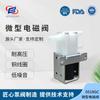 Kyk0860Gb Purificador de Agua Dispensador de Agua Mini Válvula Solenoide Micro Universal de Acción Directa Venta al por Mayor