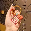 Chaveiro de Marca Pequeno para Presente com Texto, Pingente de Mochila para Meninas, Letras em Acrílico, Chaveiro Decorativo Estilo Ins Fresco e Moderno