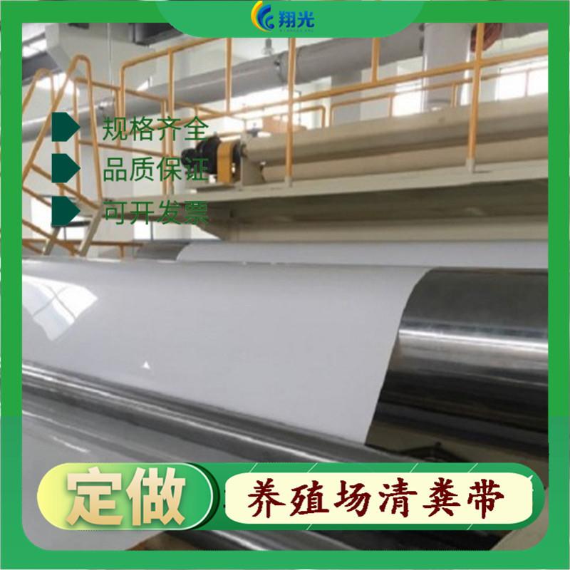 清粪带10-16 (16)