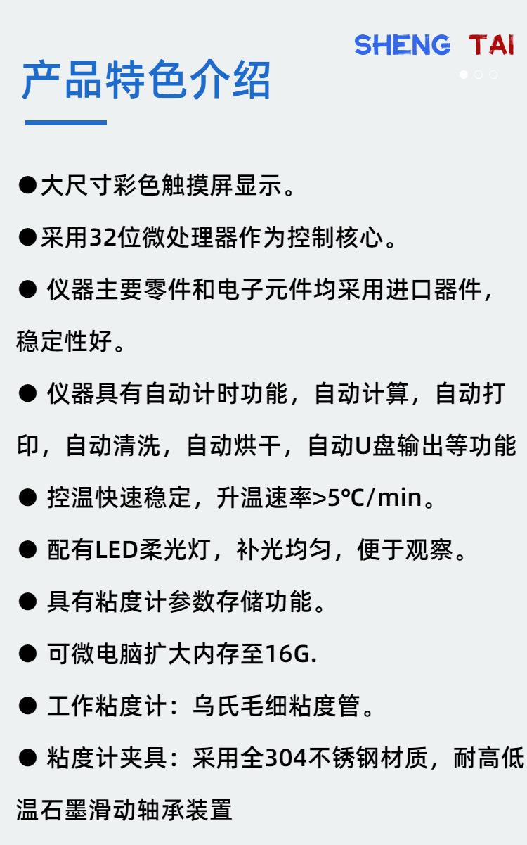 sh112g (3)