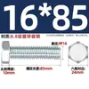 Parafuso sextavado externo galvanizado grau 8.8, parafuso extensível de alta resistência M4M5M6M8M10M12M16M20-M30