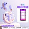 Vibrador de auriculares control por APP caja mágica estimulación clitoriana frijol de miel frecuencia variable femenina clímax masturbación juguetes sexuales