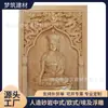 Fabricantes de Relieves de Arenisca Venden Directamente Proyectos de Decoración de Paredes con Relieves de Patrones Tradicionales Chinos, Fabricantes de Relieves Imitación Piedra Personalizados