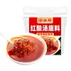 Sopa agria roja de jengibre y madera, material base para olla caliente, sabor comercial de Guizhou, sopa agria y picante de fideos de arroz, sopa agria, salsa de sopa roja de toro gordo