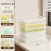 Caja de Almacenamiento para Empanadas para Refrigerador, Caja de Conservación para Empanadas de Huevo de Grado Alimenticio con Tapa para Congelación y Almacenamiento en Refrigerador