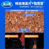 Isca Dragon King Hate Fish para Carpa Azul Edição Jovem para Pesca Selvagem de Peixe Crucian e Carpa Capim, Isca de Proteína Peptídica Pequena para Ninho de Carpa Preta
