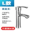 Baño alto estándar lavabo empotrado lavabo lavabo grifo de lavabo cromado gris negro lavabo de encimera grifo