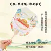 Abanico redondo del Día Nacional, nuevo abanico antiguo estilo chino, abanico conmemorativo festivo rojo, adecuado para fotografía de viajes, accesorio Hanfu, abanico de regalo