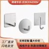 Gancho de Aço Inoxidável Sem Furo com Adesivo Forte para Parede da Cozinha, Gancho Adesivo de Parede Resistente, Gancho de Metal Sem Marcas