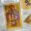 Foil Dorado Coloridos Doce Signos del Zodíaco Ocho Deidades Guardianas Tarjetas Flash Estatua de Buda Pegatinas para Teléfono Amuletos Venta al por Mayor