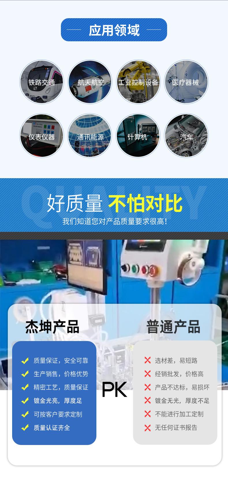 详情页_04