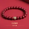 Pulsera de Arena Dorada Púrpura del Zodiaco Cinnabar, Año del Caballo, Pulsera del Buda Guardián del Zodiaco, Trae Riqueza y Buena Suerte, Bodhisattva, Bendición del Año del Zodiaco