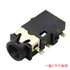 Parche de conector de auriculares de 3,5 mm conector de audio para teléfono móvil PJ342 calcomanía completa de seis pines cuatro pines base hembra para conector de auriculares de cobre