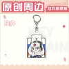 Belleza Similar a la Porcelana Ch Wuchang Rusia Francia Ch Neón Naciones Unidas Colgante Original Periférico Estudiante Colgante Regalo
