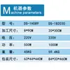 Máquina Pneumática Plana Personalizada Dsmc/ Dashan Ming para Hot Stamping Automático em Rolo de Papel, Cartão de Visita, Couro Hot Stamping Ma