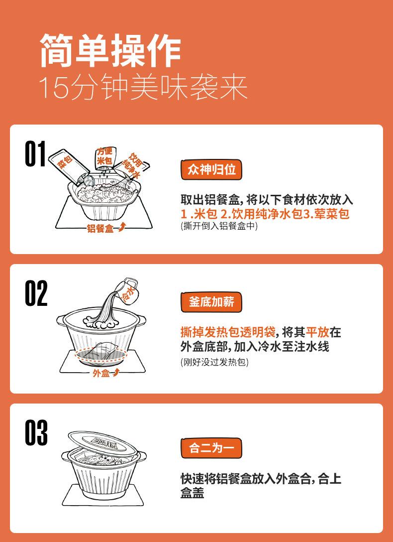 详情短_09.jpg