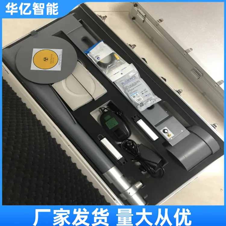 皮带探伤仪10_副本