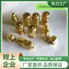 Conector Rápido de Giro Neumático de Cobre para Tráquea Pc8-02 Rosca de Cobre Recto Npt Estándar Americano Recto Espesado Rápido de Giro
