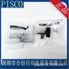 Ventosa de Succión al Vacío Tipo Esponja Pisco de Japón Vpb25Sc-6J Vpb30Sc-6J Producto Genuino Original