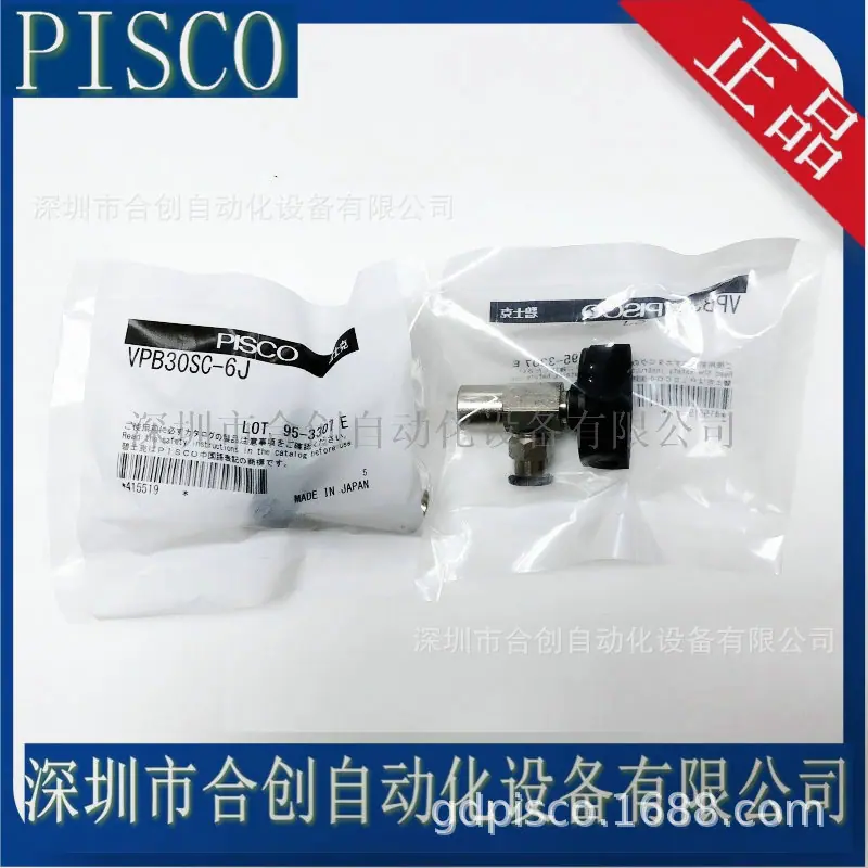 VPB30SC-6J+.JPG