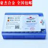 Cabezal de herramienta de torneado de aleación de soldadura con cuchilla de corte de carburo cementado de diamante Zhuzhou YT14 YT15 A112