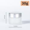 Advanced Sense Frosted Transparent Glass Cream Bottle 30g50g100g Cream Bottle Portable Cosmetic Bottles Empty Bottles