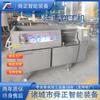 Máquina cortadora de carne de res totalmente automática, de un solo uso, para cortar pechuga de pollo de acero inoxidable, máquina cortadora de carne microcongelada.