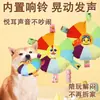 Brinquedo para cachorro patinho amarelo pequeno, resistente a mordidas, auto-entretenimento, brinquedo de pelúcia para aliviar o tédio, brinquedo para gato, brinquedo para animal de estimação, suprimentos para animais de estimação