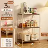 Estilo Tronco Prateleira de Armazenamento para Temperos de Cozinha Micro-ondas Forno Prateleira de Armazenamento para Lanches Prateleira de Chão Multicamadas Prateleira de Armazenamento para Panelas