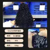 Peluca de Cabello Humano Trenzado de Ganchillo Cabello Real Peluca de Cabello Humano para Cabeza Completa Cabello Humano Transfronterizo Europeo y Americano