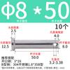 Pasador de orificio de acero inoxidable 304 M3m4-m12 GB882 Pasador cilíndrico de cabeza plana Pasador de pestillo de posicionamiento L