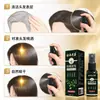 Yunnan Ben Cao 30ml Xifei He Shou Wu Anti-caída del Cabello Cabello Denso Esencia Sérum Fijador del Cabello Nutritivo del Cabello Cuidado del Cabello Spray de Esencia Anti-caída del Cabello