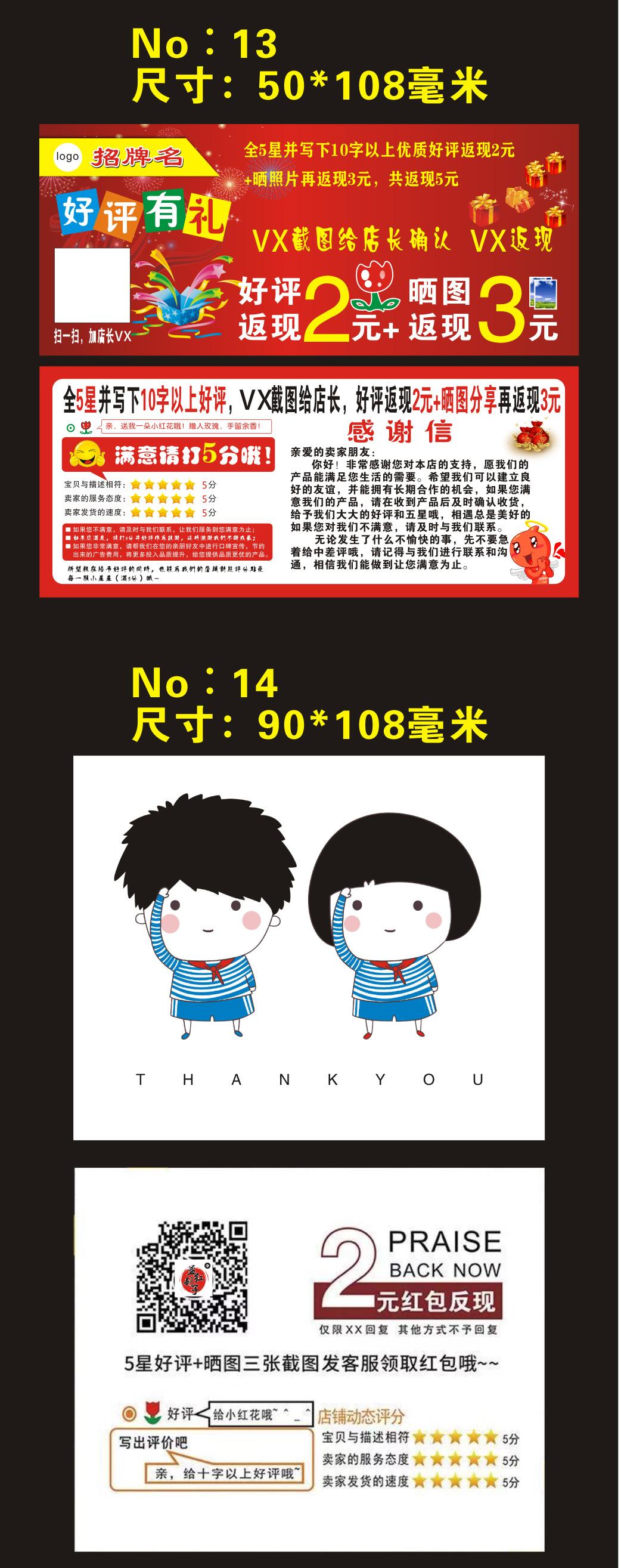 卡片宝贝_12.jpg