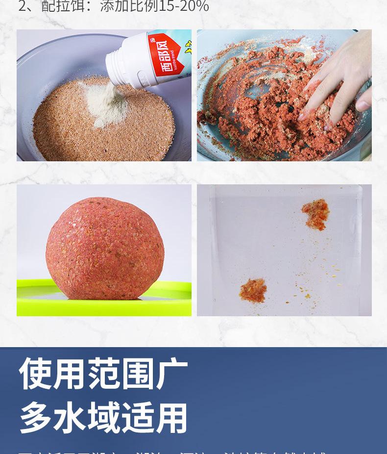 详情页_06.jpg