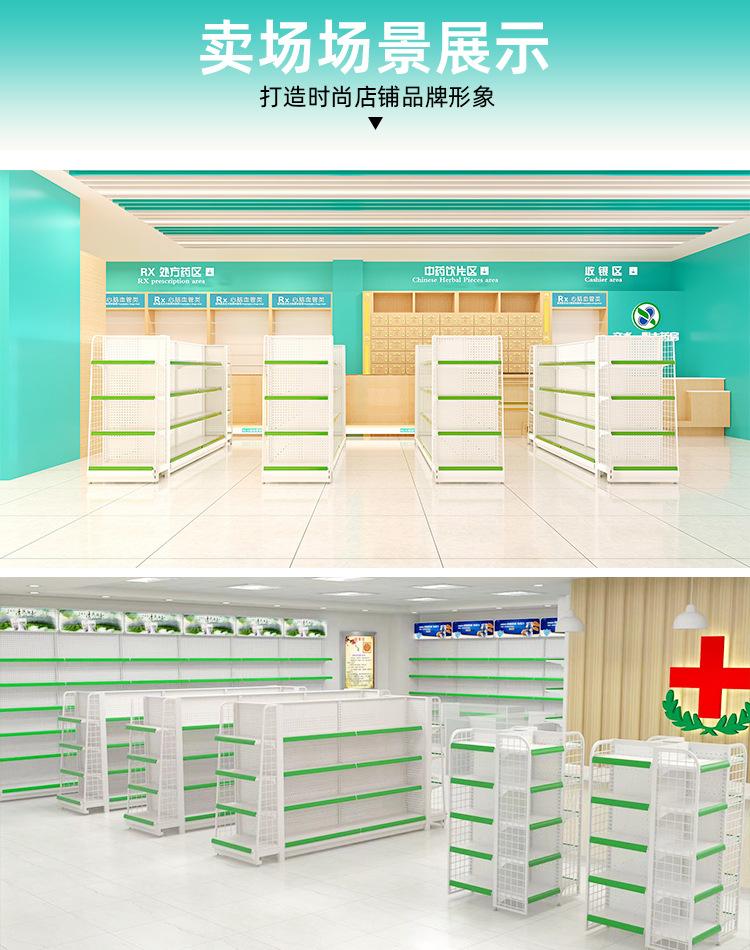 8#白药店-RD2022终稿---_10.jpg