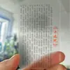 Impresión a gran escala de tarjetas protectoras, tarjetas de bendición, tarjetas del Sutra del Corazón del Bodhisattva, tarjetas de paz, tarjetas de mérito para ofrecer a Buda, tarjetas con imágenes de Buda y tarjetas de Buda personalizadas