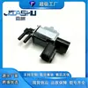 La válvula solenoide del aspirador de coche es adecuada para Mitsubishi Pajero K5T46494