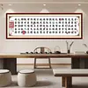 Fã de Letras da Família de Cem Caracteres Lema da Família de Fan Zhongyan A Piedade Filial Deve Ser Feita com Todo o Esforço Decoração para Sala de Estar Estudo Maneira Motivacional de Viver Pintura Autoadesiva