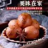 Pacote de Tempero para Ovos Cozidos Marinados da Loja Oficial, Receita Secreta para Carne Bovina e Ovina Cozida, Folhas de Louro, Anis Estrelado, Pimenta de Sichuan, Tempero Seco Doméstico