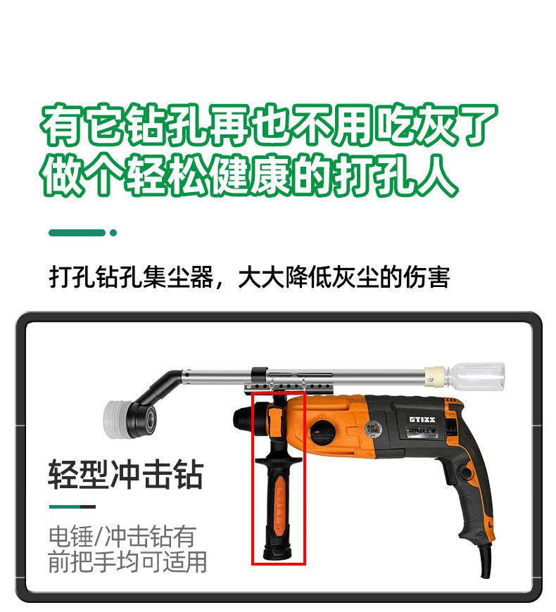 集尘器详情_08.jpg