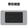 Teclado y Ratón Bluetooth para Tableta, Adecuado para Tablets Ipad, Huawei, Xiaomi, Lenovo, Redmi para Escribir