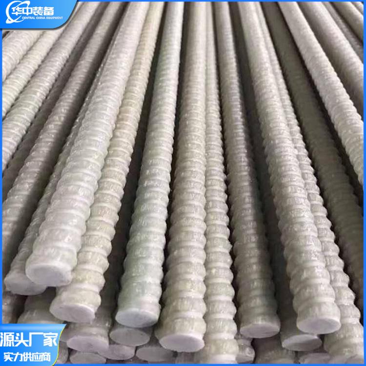 矿用玻璃钢锚杆   华中07