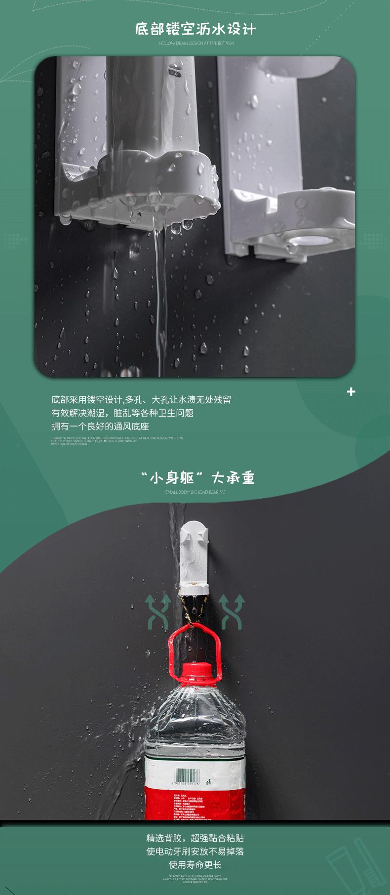 牙刷支架_03.gif