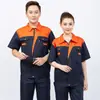 Overol de verano de manga corta traje taller personalizado fábrica herramientas de reparación de automóviles impresión de logotipo ropa de trabajo resistente al desgaste protección laboral