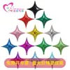 Globos de Película de Aluminio de Estrella de Cuatro Puntas de 26 pulgadas, 11 Colores, Globos para Boda, Decoración para Fiesta de Cumpleaños, Globos de Película de Aluminio Colores Populares