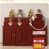 Mesa de Altar Budista con Gabinete, Altar Budista, Santuario, Gabinete de Estatua de Buda Estilo Chino Nuevo, Sala Doméstica de Doble Capa Tres Capas, Mesa de Hadas