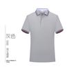 Camisa Polo de Verão Listrada com Manga Curta em Fibra de Seda Gelada com Gola Bordada e Estampada para Roupa Corporativa