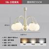 Candelabro Estilo Crema Estilo Nórdico para Dormitorio y Estudio Vestidor Lámpara Antigua Media Vainilla Francesa Beige Luz de Bola Candelabro de Lujo