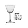 Taça de coquetel estilo japonês cálice de flor cozida série leve Taça de Martini Taça Singapore commander taça para drink longo